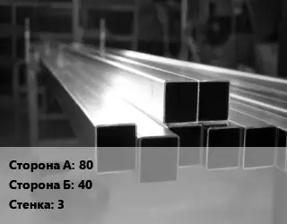 Труба алюминиевая профильная, бокс 80х40 s=3